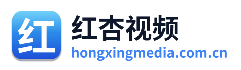 红杏视频